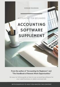 Accounting Software Supplement